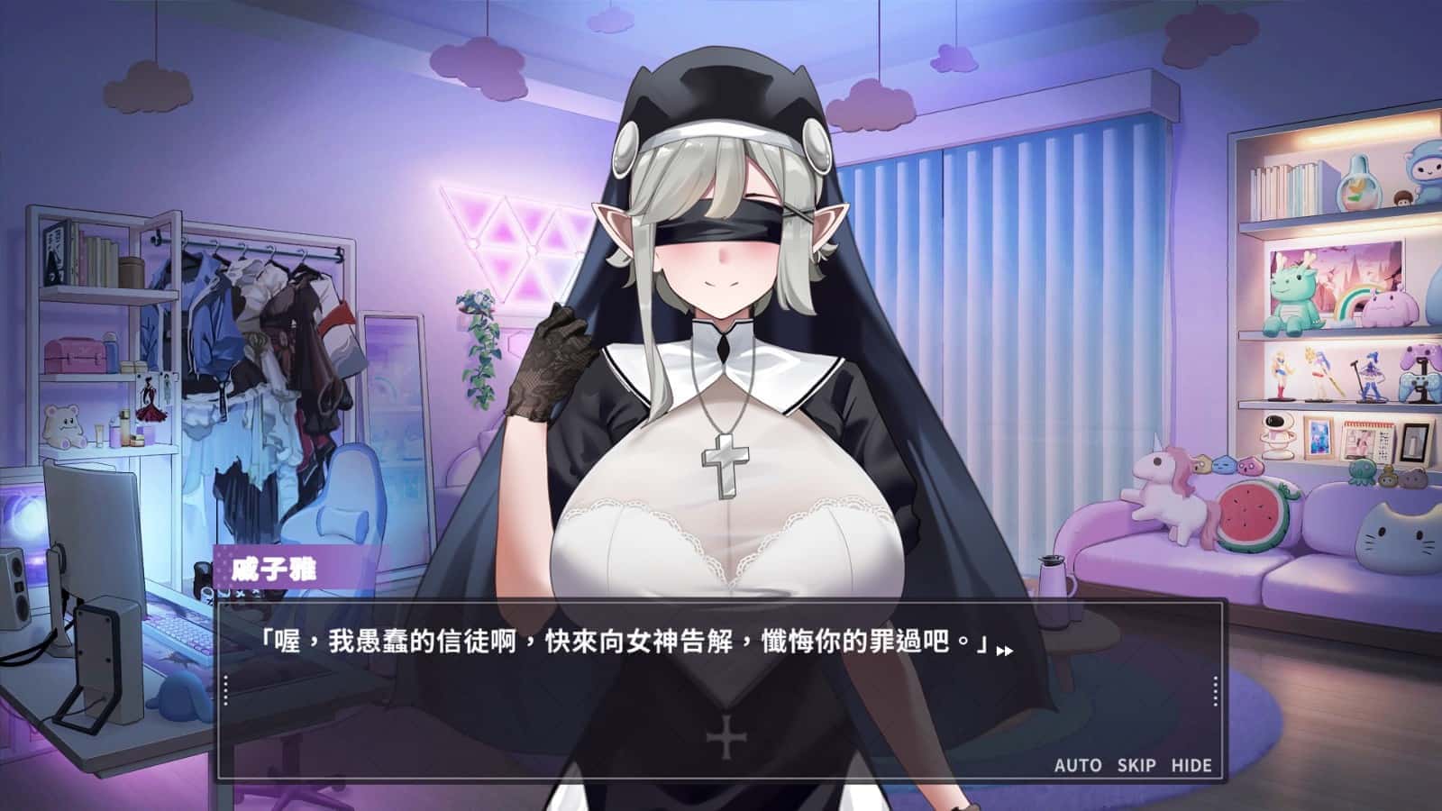 29岁的人妻想成为职业coser是否搞错了什么？背景