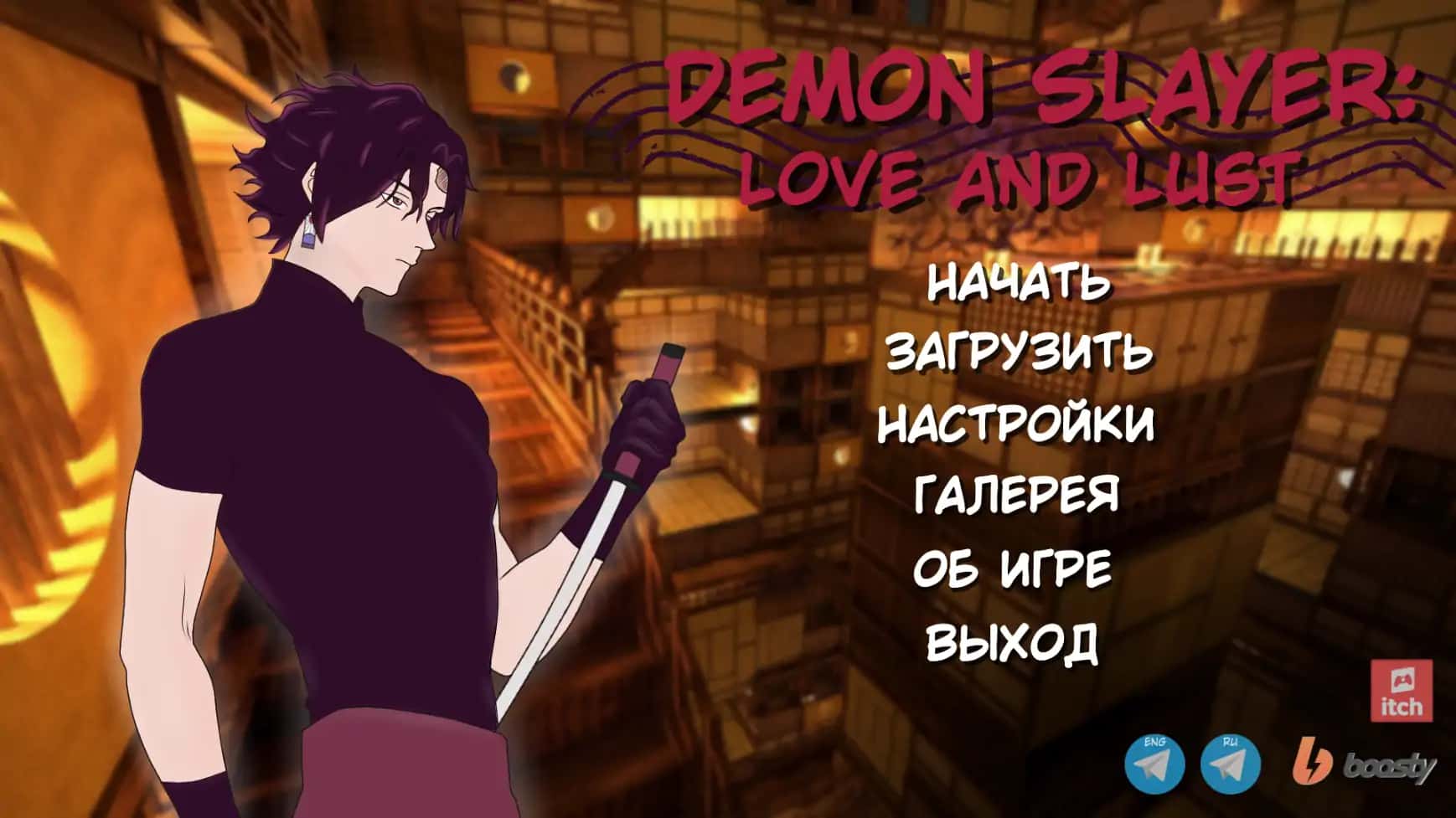 灭之刃：爱与欲 （Demon Slayer Love and Lust） | 中文官网下载插画