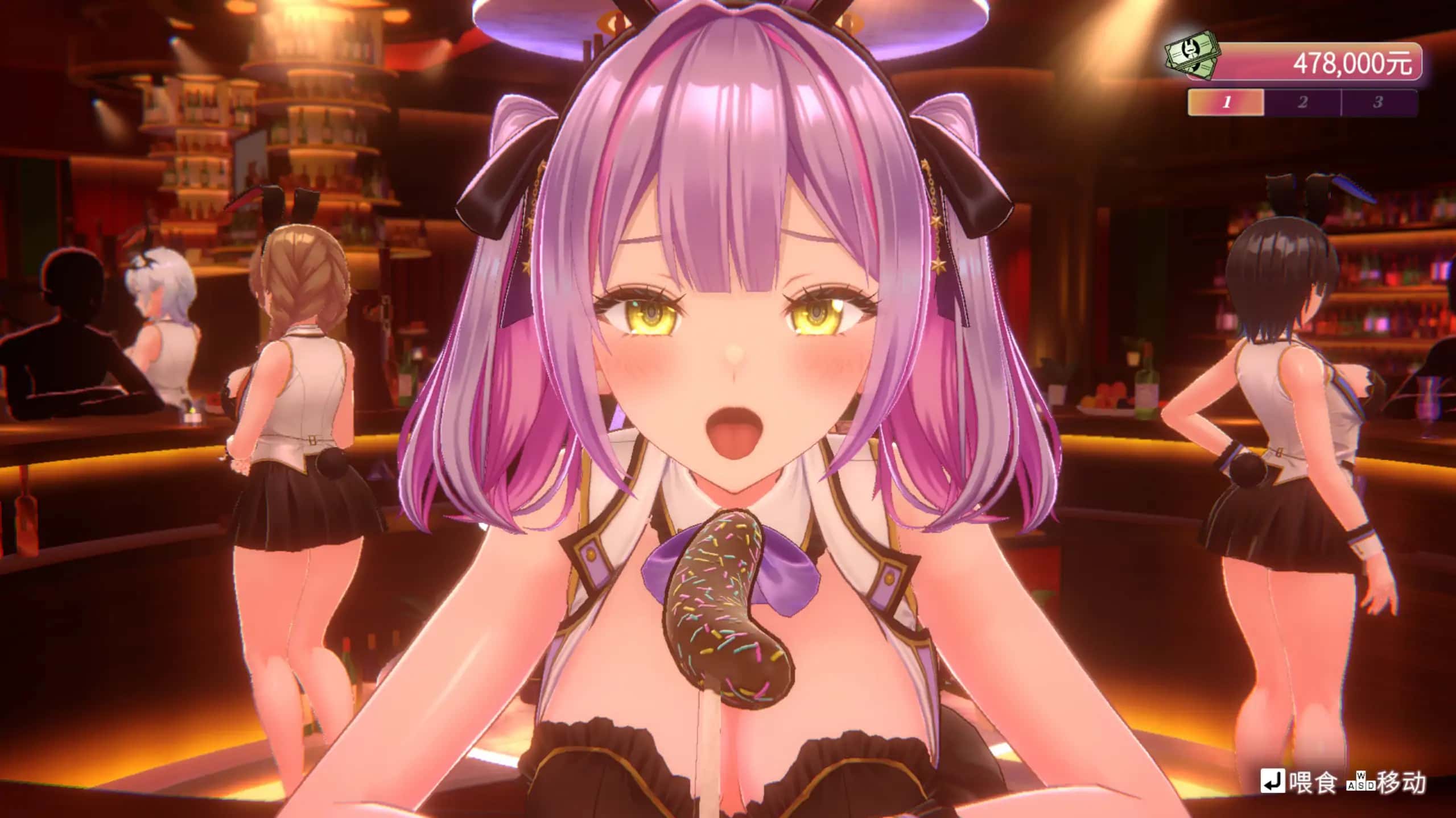 兔兔秘密花园2 バニーガーデン2 V1.01 官方中文版