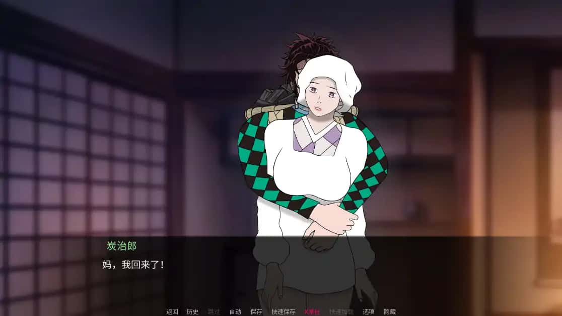 游戏画面4