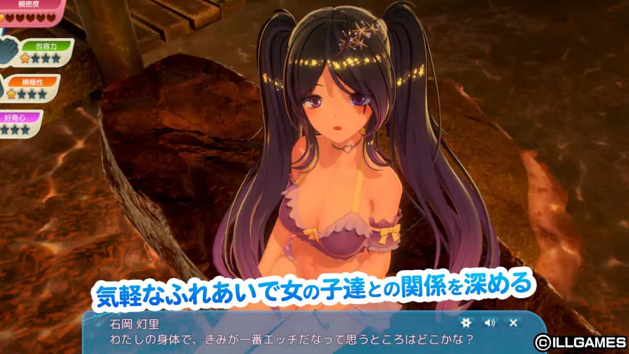 甘夏ろけーしょん | 中文官方网站