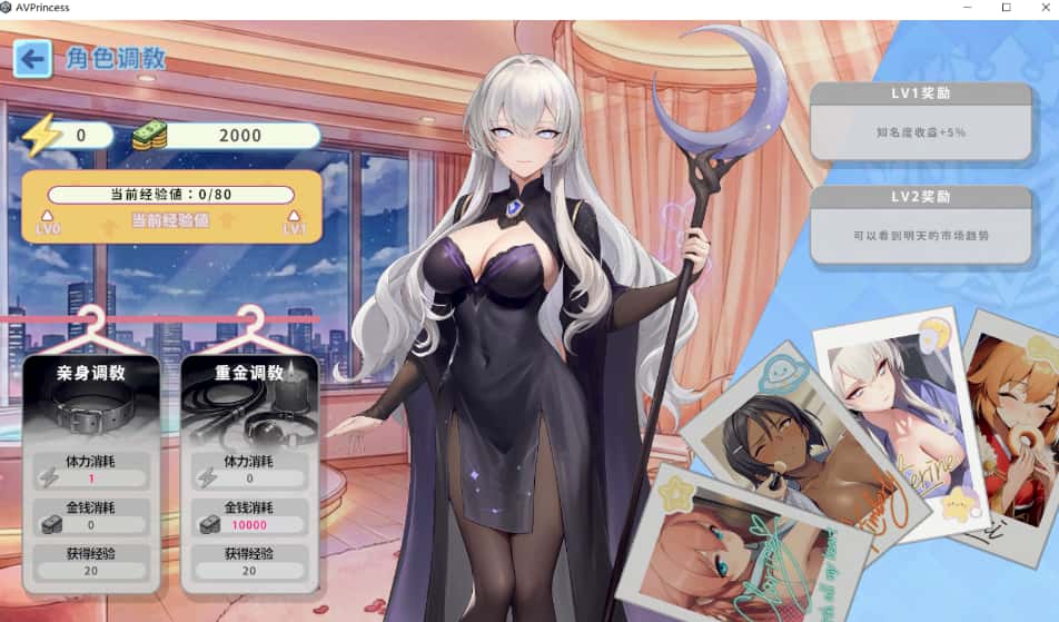 游戏截图4