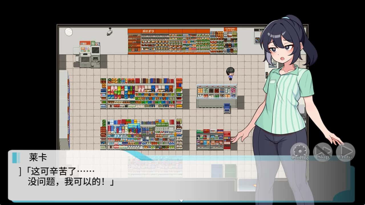 游戏截图4